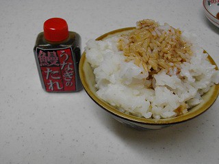 うな重うな抜き